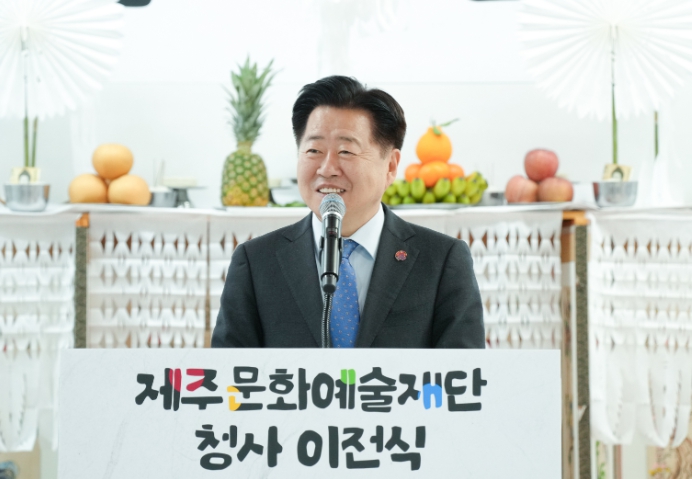 제주문화예술재단, 원도심 문화시대 연다