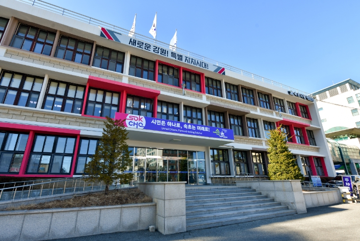 속초시가족센터-속초양양교육지원청, 다문화이해교육 지속 운영